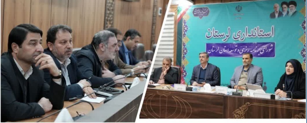 ارمغان شورای برنامهریزی لرستان ویژه برنامه توسعه مهارتآموزی استان ارمغان شورای برنامهریزی لرستان ویژه برنامه توسعه مهارتآموزی استان