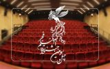 جزئیات اکران فیلم‌های فجر چهل‌وسوم در لرستان اعلام شد