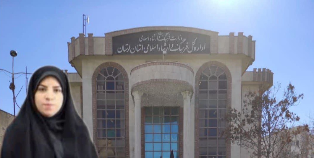 دو میلیارد آگهی در ارشاد لرستان گم شد/ سلطان آگهی کیست؟! دو میلیارد آگهی در ارشاد لرستان گم شد/ سلطان آگهی کیست؟!