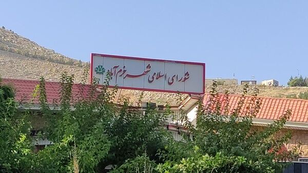 شایعه انحلال شورای شهر خرم‌آباد تکذیب شد