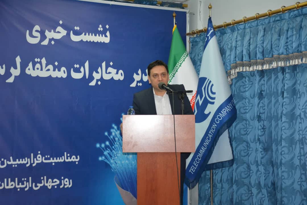 تمرکز بر نوآوری و تعمیق ارتباط با رسانهها در سال ۱۴۰۴ تمرکز بر نوآوری و تعمیق ارتباط با رسانهها در سال ۱۴۰۴