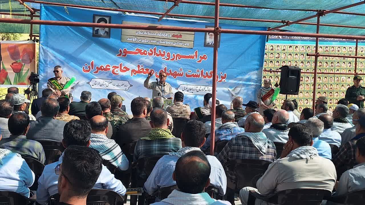 ۴۰۰ لرستانی در یادواره شهدای حاج عمران شرکت کردند