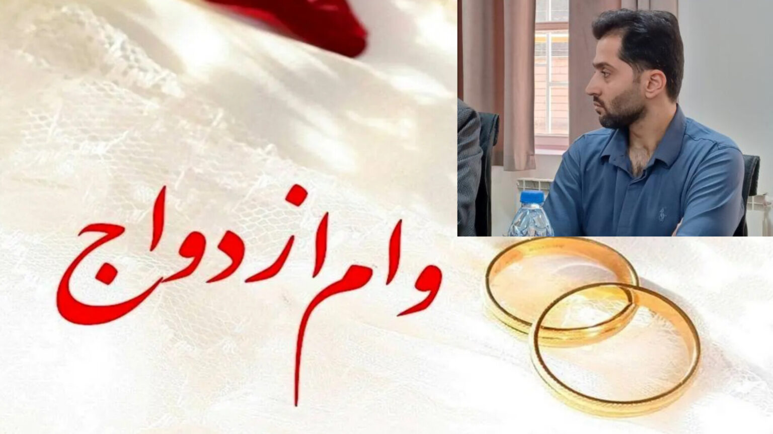 اگر صبر ایوب دارید از بانک های لرستان وام درخواست کنید اگر صبر ایوب دارید از بانک های لرستان وام درخواست کنید