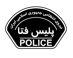 هشدار پلیس فتا لرستان درباره رزرو ویلاهای غیرمعتبر هشدار پلیس فتا لرستان درباره رزرو ویلاهای غیرمعتبر