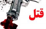 ۶ مجروح، یک کشته و دستگیری سریع قاتل