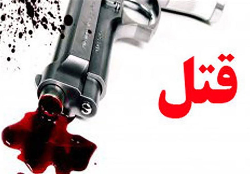 ۶ مجروح، یک کشته و دستگیری سریع قاتل