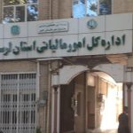 نقره داغ لرستان