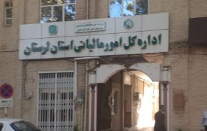 نقره داغ لرستان