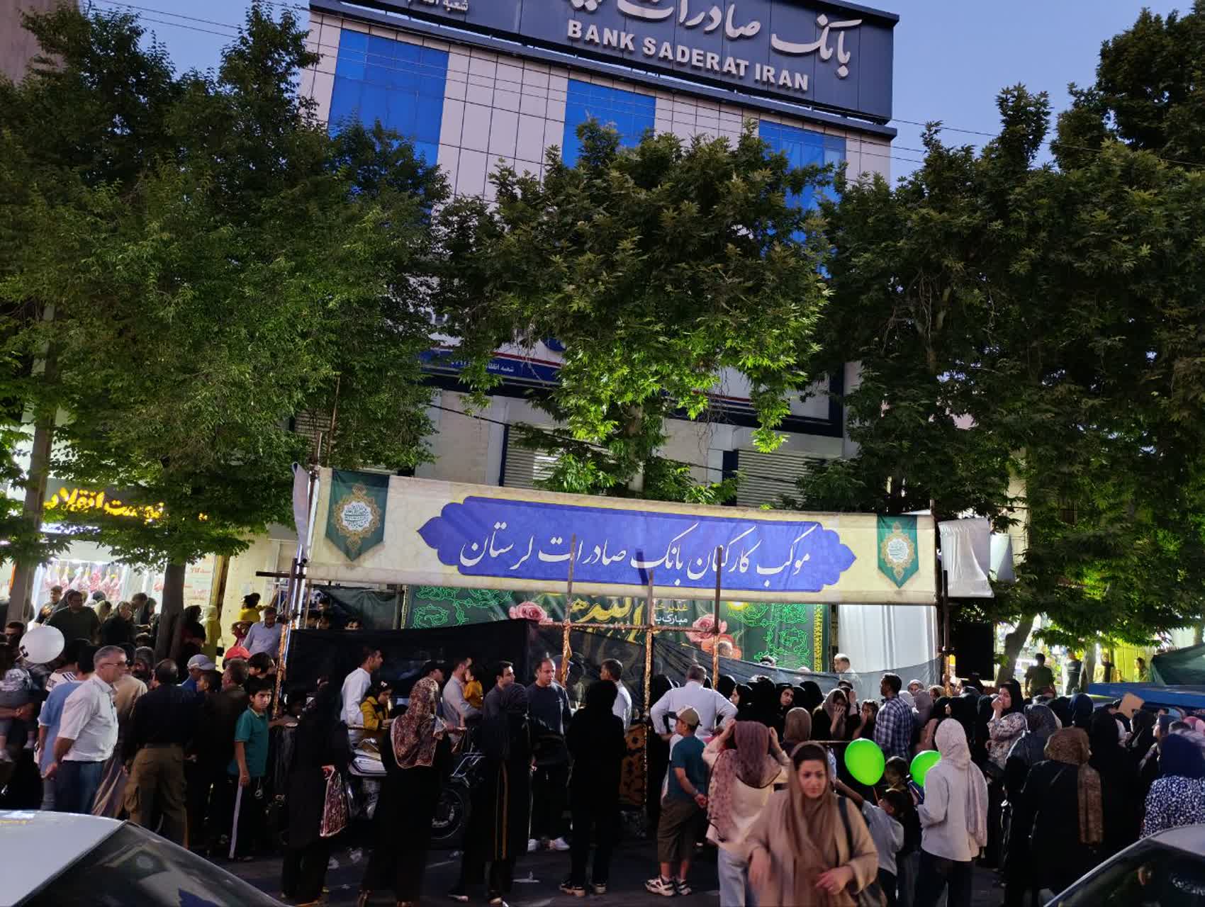 مشارکت کارکنان بانک صادرات لرستان در اطعام غدیر با هزینه ۵ میلیارد ریالی