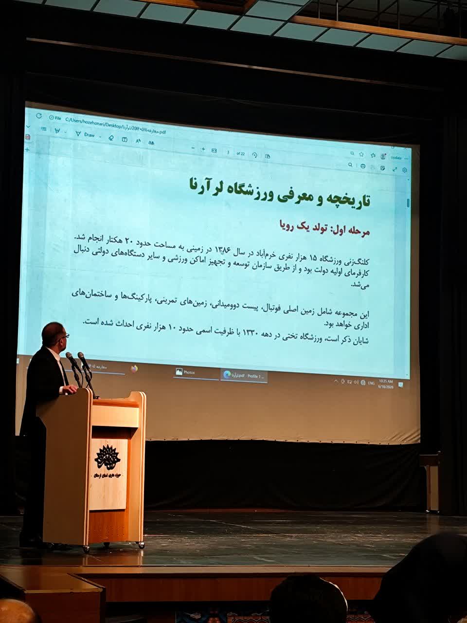 «لرآرنا» از رؤیای ۲۰ ساله تا نماد امید؛ خیبر خرم‌آباد هم ورزشگاه می‌سازد، هم لبخند به خانواده‌ها بازمی‌گرداند