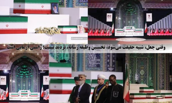 وقتی یک تصویر، حقیقت را بازنویسی می‌کند