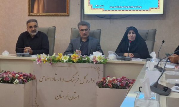 لرستان مهیای میزبانی یکی از بزرگ‌ترین نمایشگاه‌های کتاب کشور شد