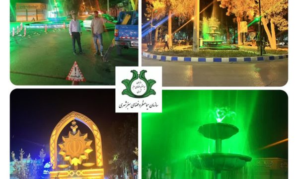 بازگشت نور و آب به میدان‌های خرم‌آباد