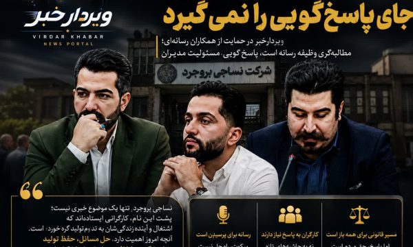 شکایت از خبرنگار، جای پاسخ‌گویی را نمی‌گیرد