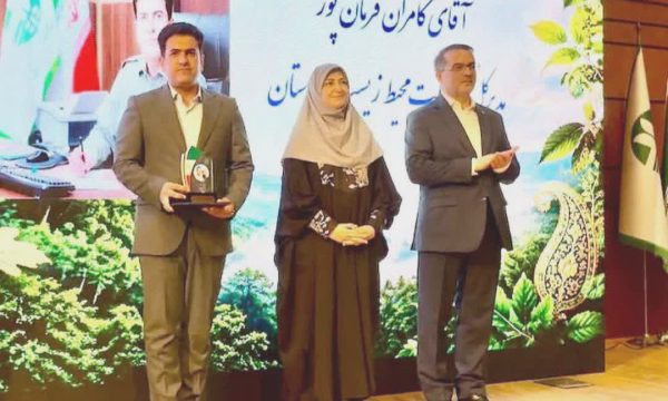 محیط زیست لرستان در جمع دستگاه‌های برگزیده جشنواره شهید رجایی
