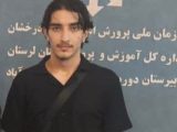امیررضا مرادی منفرد رتبه ۴۰ کشور را به دست آورد