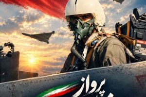 «شاهد ۱۳۶» در فینال جشنواره مقاومت؛ روایت حماسه شهید لرستانی بر پرده سینما